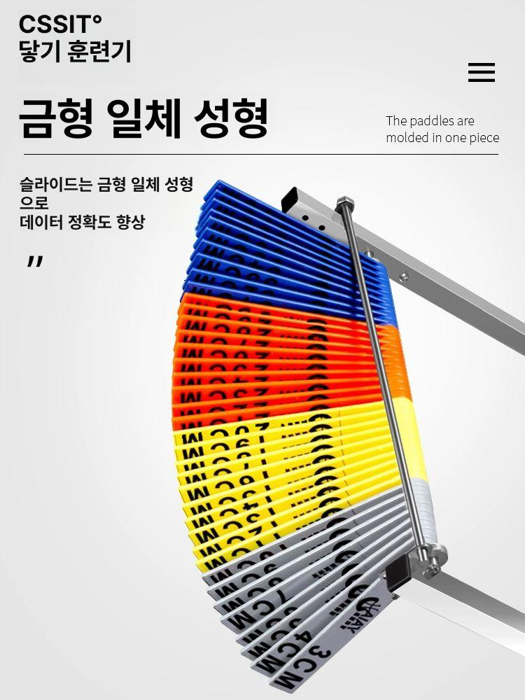 점핑 측정기 훈련 서전트점프 버티컬 높이 연습 배구 체력 조절 테스터 교구 스포츠 - 상세 이미지 5