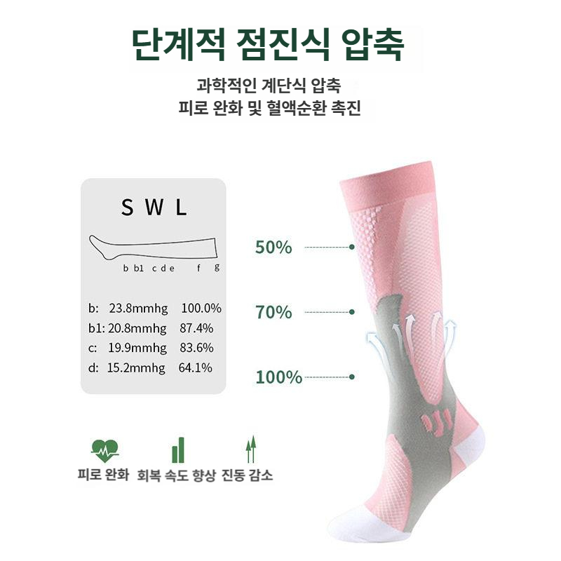 농구양말 풋살양말 남녀공용 장목 발목 운동양말 테니스 하프삭스 등산 미끄럼 스타킹 - 상세 이미지 4