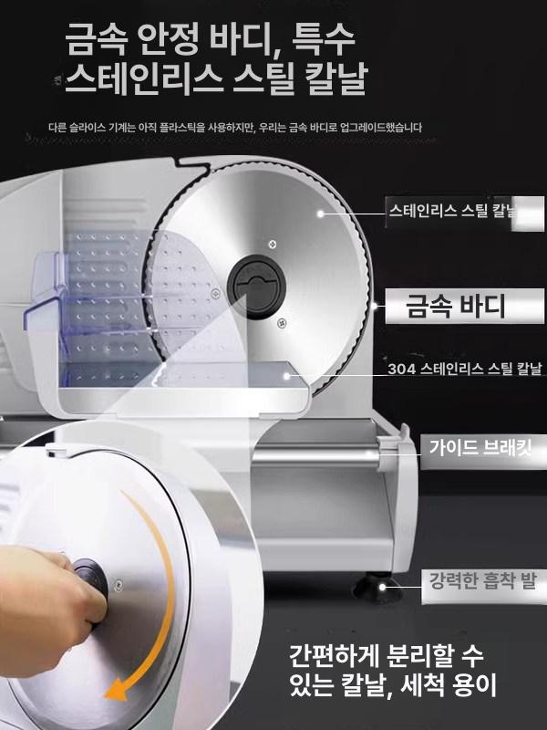 전동 육절기 슬라이서 채칼 냉동 육류 다기능 정육점 고기절단기 커팅기 파절기 - 상세 이미지 4