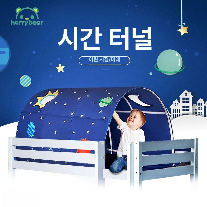침대동굴 벙커침대 터널 이층침대 캐노피 암막 동굴침대 아이방 실내 방한 놀이텐트 - 상세 이미지 2