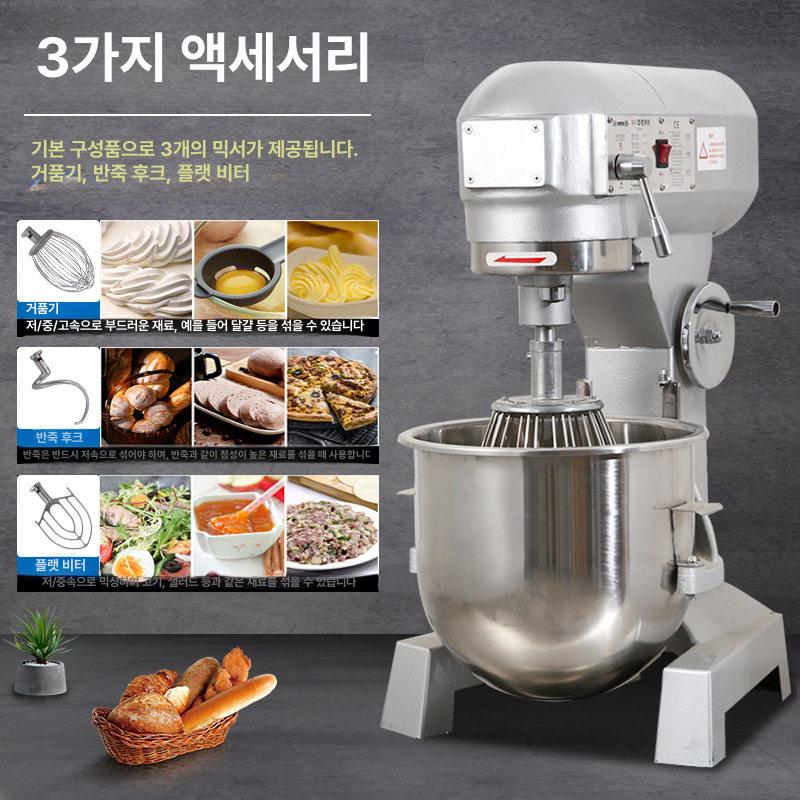 제빵 업소용 믹서기 스파이럴믹서 밀가루반죽기 스파반죽기 스탠드 혼합기 교반기 - 상세 이미지 3