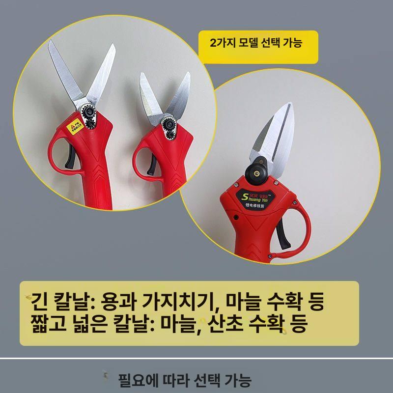 무선 절단기 과수원 전지가위 충전 원예용 조경 트리머 전동고지가위 커터 도구 - 상세 이미지 4