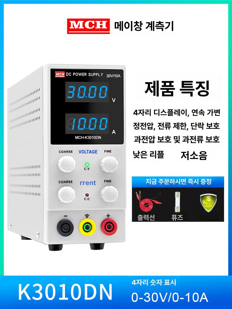 소형 파워서플라이 전원공급기 고전류 공업용 조정기 가변 공급장치 전압 실험실 - 상세 이미지 4
