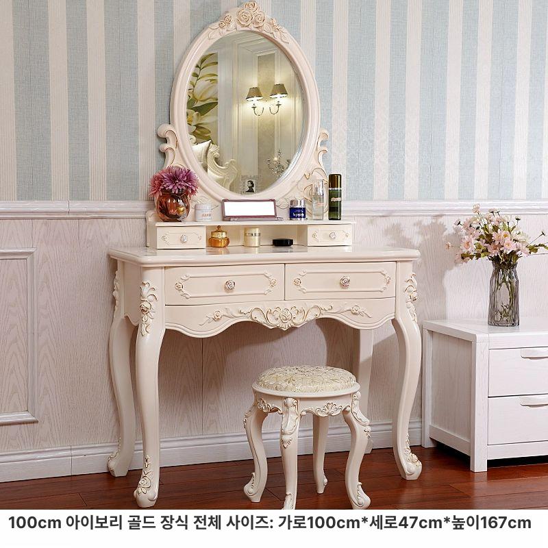 작은 원목 화장대 조립식 입식 유럽풍 수납형 디자인 콘솔 모던 - 상세 이미지 4