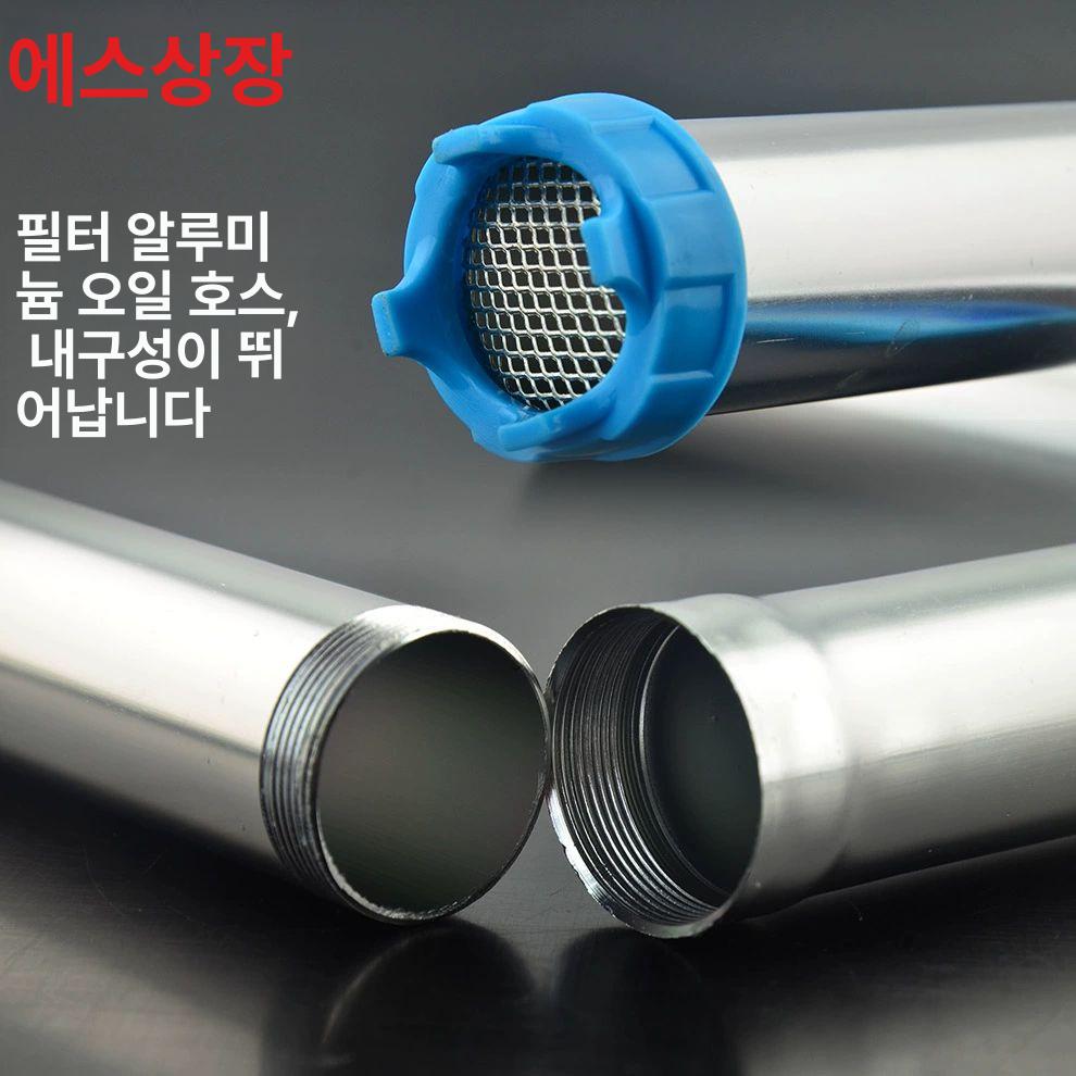 주유기 오일펌프 디젤 모터 드럼자바라 이송 전기오일 펌핑 자바라펌프 드럼통자바라 - 상세 이미지 3