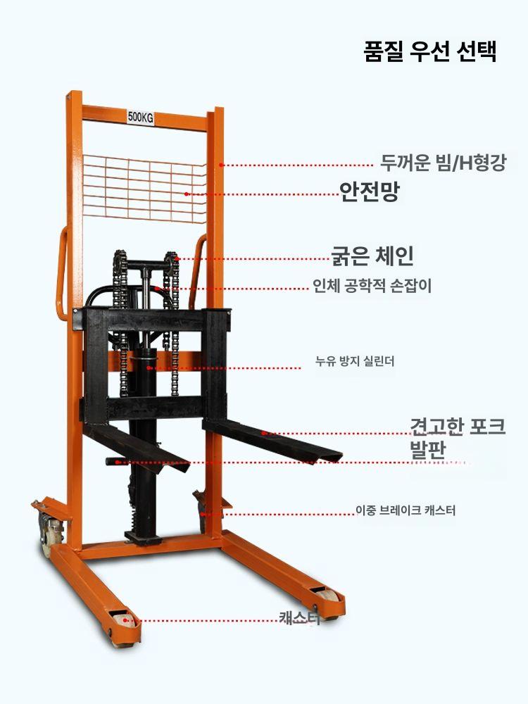 가구 이동식 전동리프트 운반 유압리프트 전기 산업용 호이스트 화물용 바퀴 작업용 - 상세 이미지 4