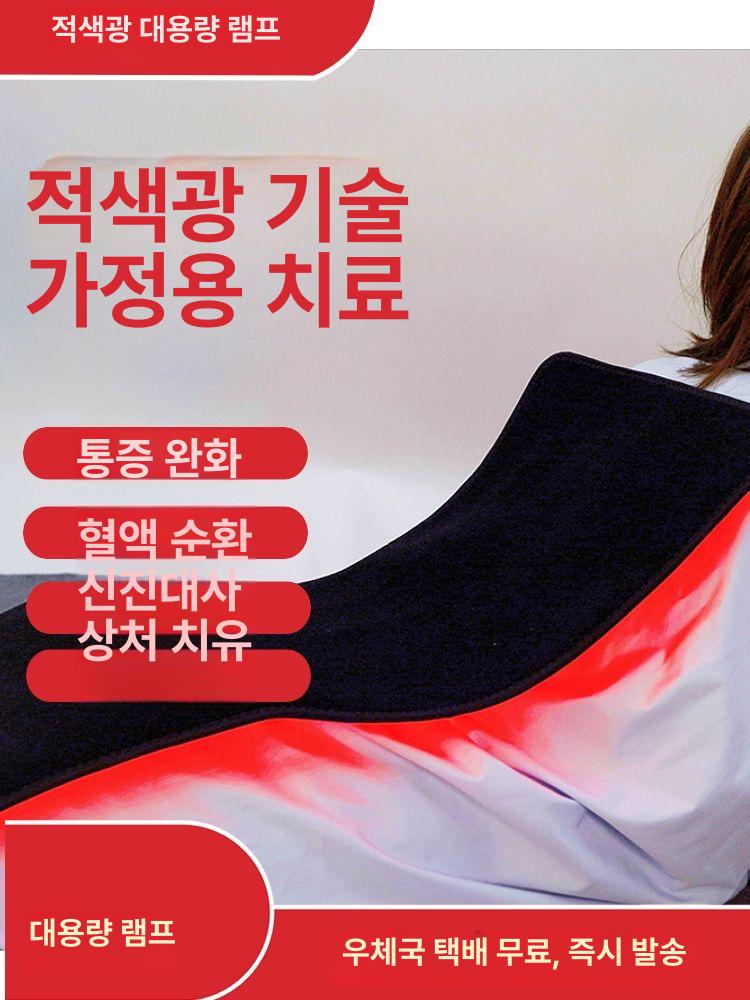 근적외선 온열패드 물리치료 유선 통증 온열기 허리 복부 온열치료기 - 상세 이미지 3
