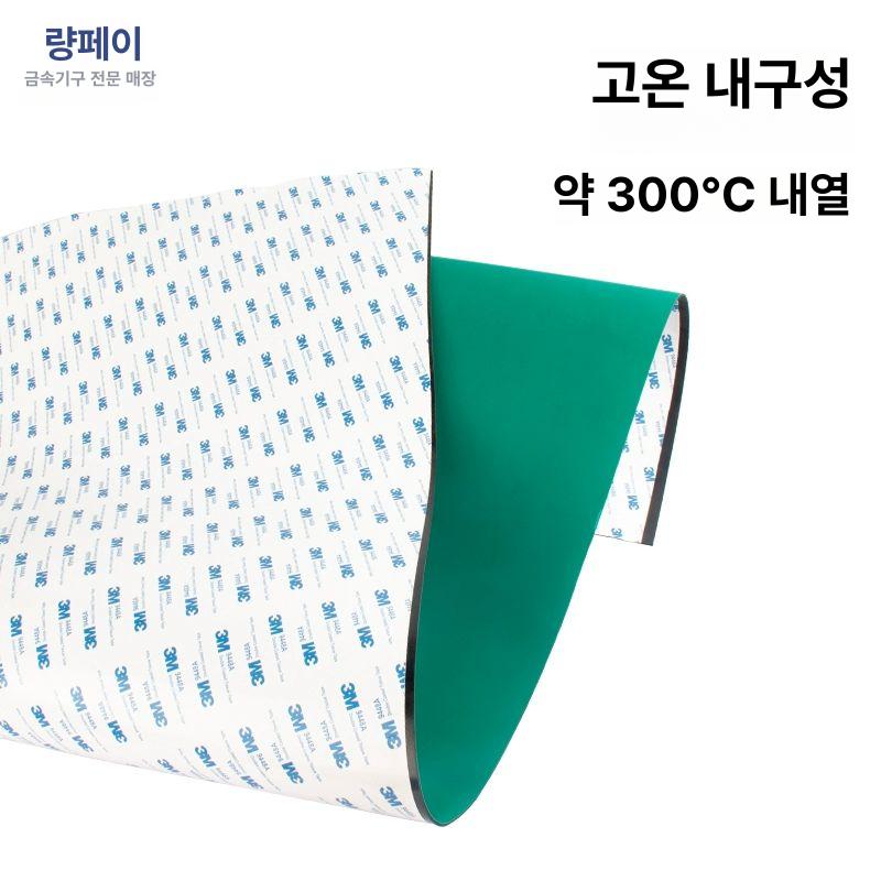접착식 스티커 정전기방지 고무깔판 깔개 사이즈 미끄럼방지 작업대 절연 안전 - 상세 이미지 4