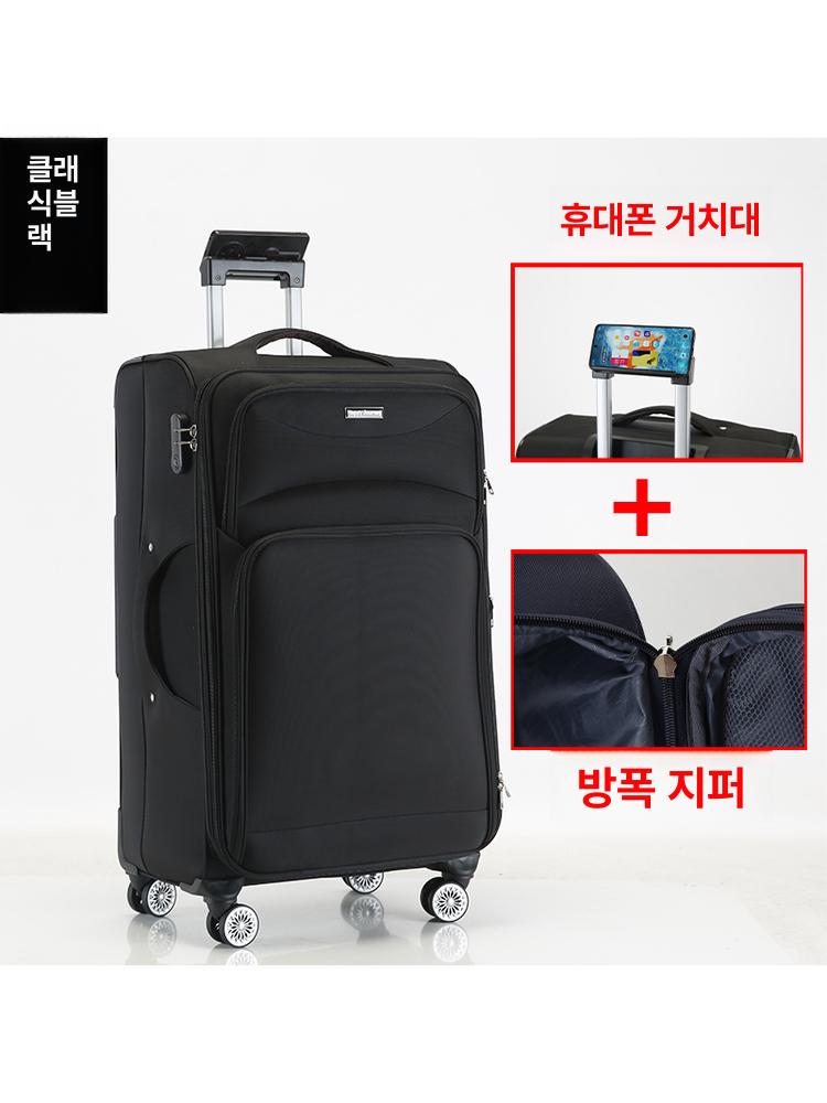 tsa 하드캐리어 출장용 기내용 비즈니스 여행용 케이스 확장형 수하물 일반형 - 상세 이미지 3