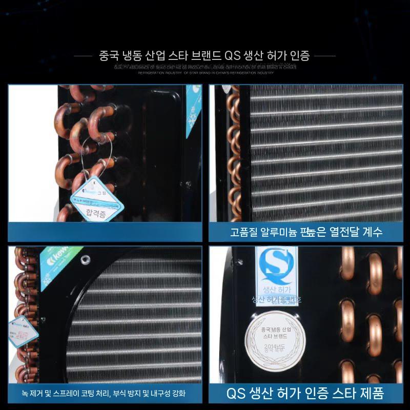 판형 쿨링팬 지우샥 냉각팬 난방기 공랭 잘만테크 공냉식 쌍철봉 쿨러 시스템쿨러 PWM DC 2/8HP 단일 콘덴서 - 상세 이미지 3
