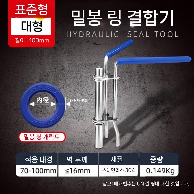 집게 커넥터 공구 변환젠더 컨버터 패킹 리데나 노트북 실린더 아답터 TO USB HDMI A - 상세 이미지 4