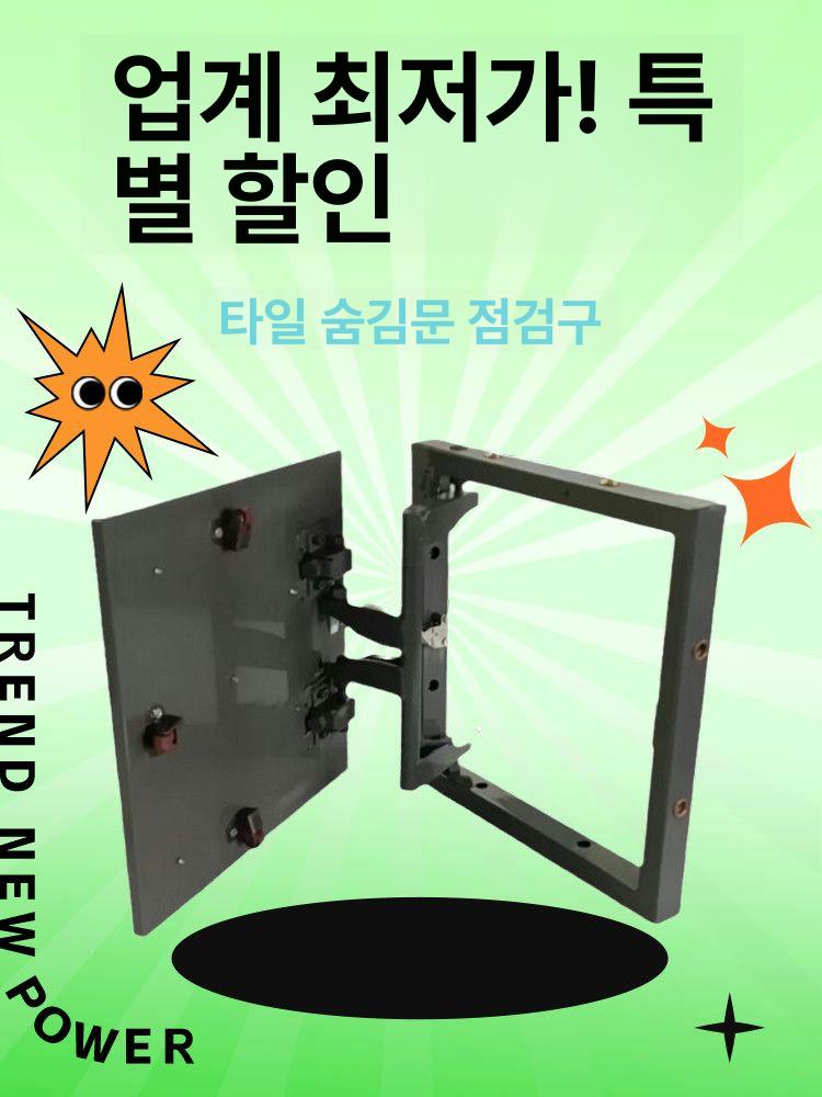 히든도어 천장점검구 욕실 덮개 가벽 벽체 폭 주방 화장실 힌지 푸시 인테리어 - 상세 이미지 5
