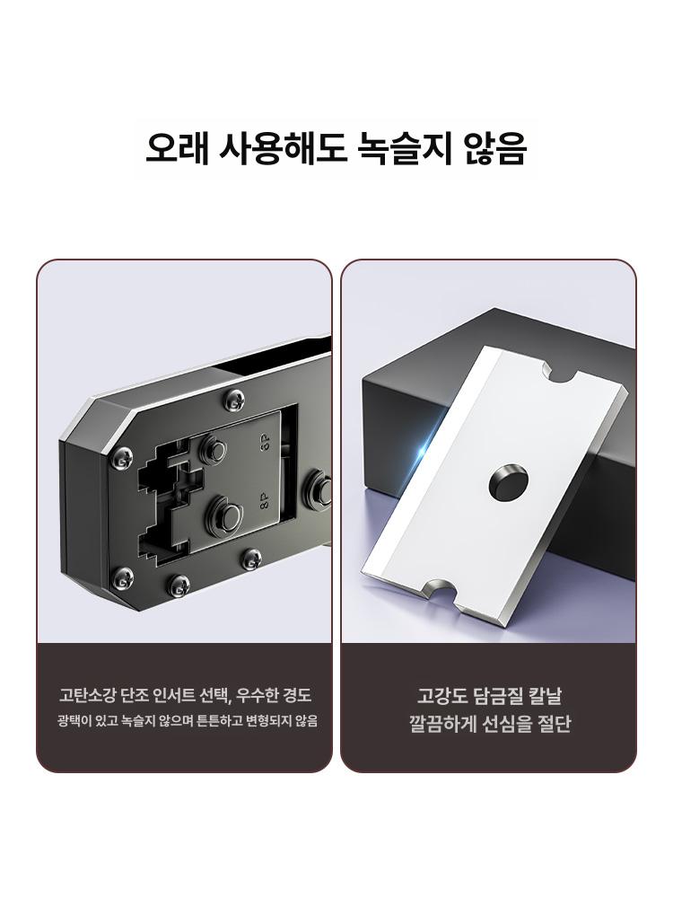 피복기 랜선압착기 인터넷 네트워크 와이어 전화선 케이블탈피기 피박기 배선 - 상세 이미지 5