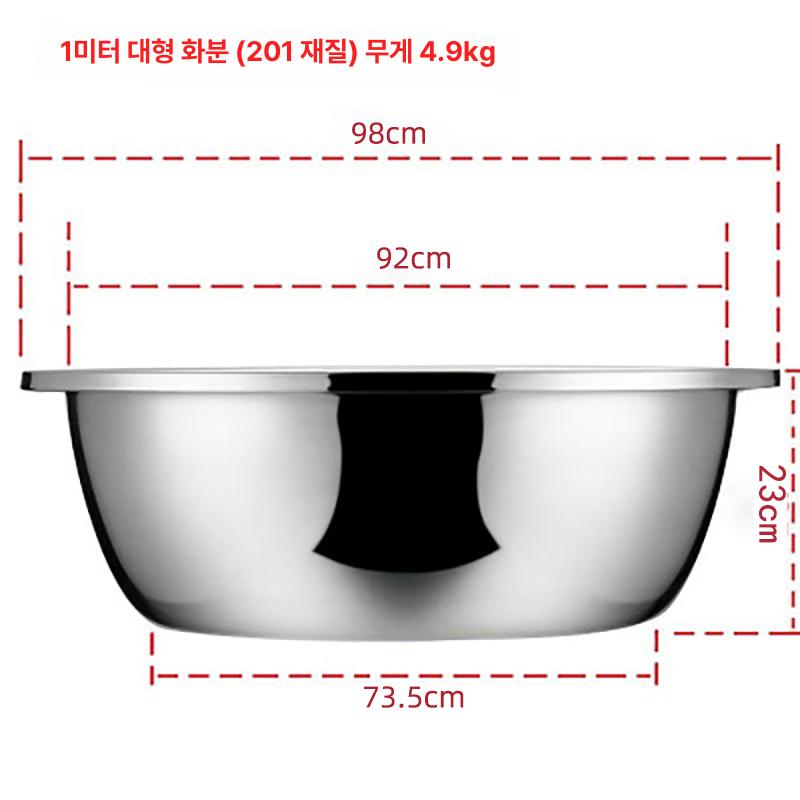 업소용 대형다라이 스텐김장대야 김치대야 김장다라이 김치다라이 스텐믹싱볼 - 상세 이미지 2