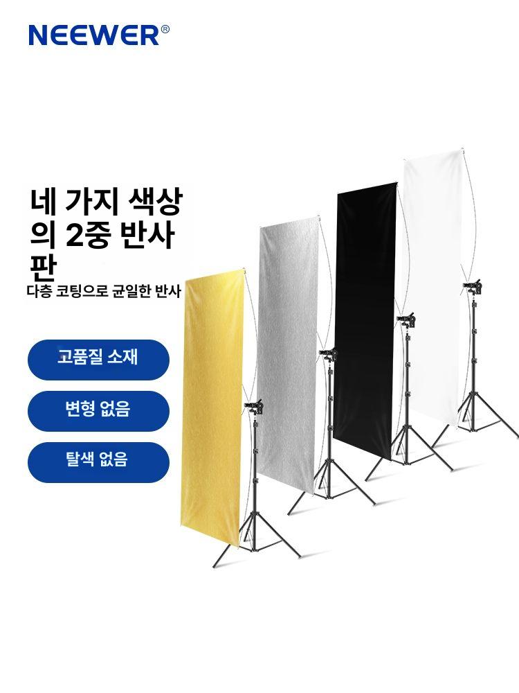 보정 조명반사판 스탠드 조명판 확산판 사진관 라이트 거치대 소프트스크린 - 상세 이미지 3