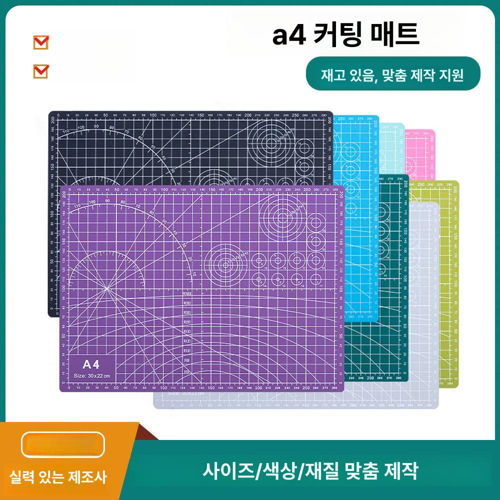 프리미엄 양면커팅매트 작업 제도판 디자인 공예매트 패드 칼판 재단매트 공방용 미술 - 상세 이미지 4