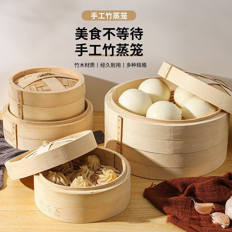 찜기 찜판 바구니 가정용 찜솥 딤섬 찜통 직조 업소용 만두찜기 스텐찜기 떡찜기 유리찜기 - 상세 이미지 2