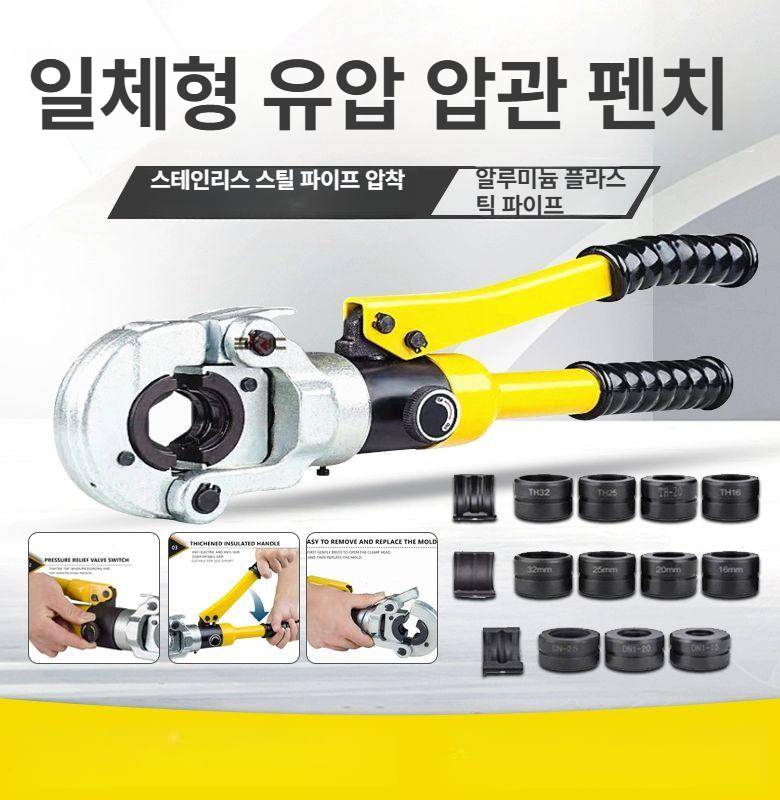 배관 압착기 밴더 벤더 튜브 벤딩기 파이프밴딩기 수동형 수도 스틸파이프 호스밴딩기 - 상세 이미지 2