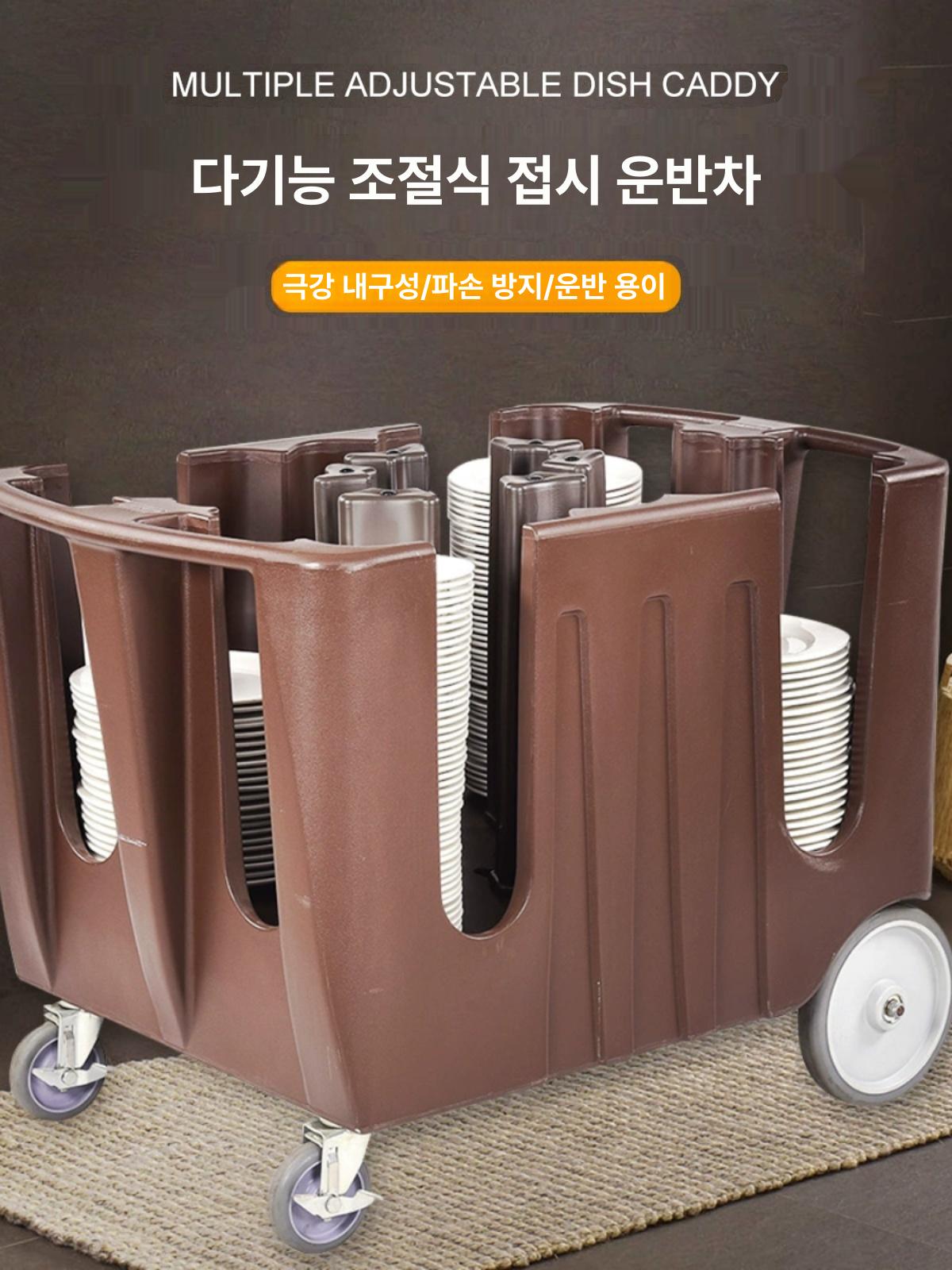 그릇 수거카트 커버 바퀴 주방 웨딩 배달 서빙 연회장 고정형 업소용접시운반카트 - 상세 이미지 2