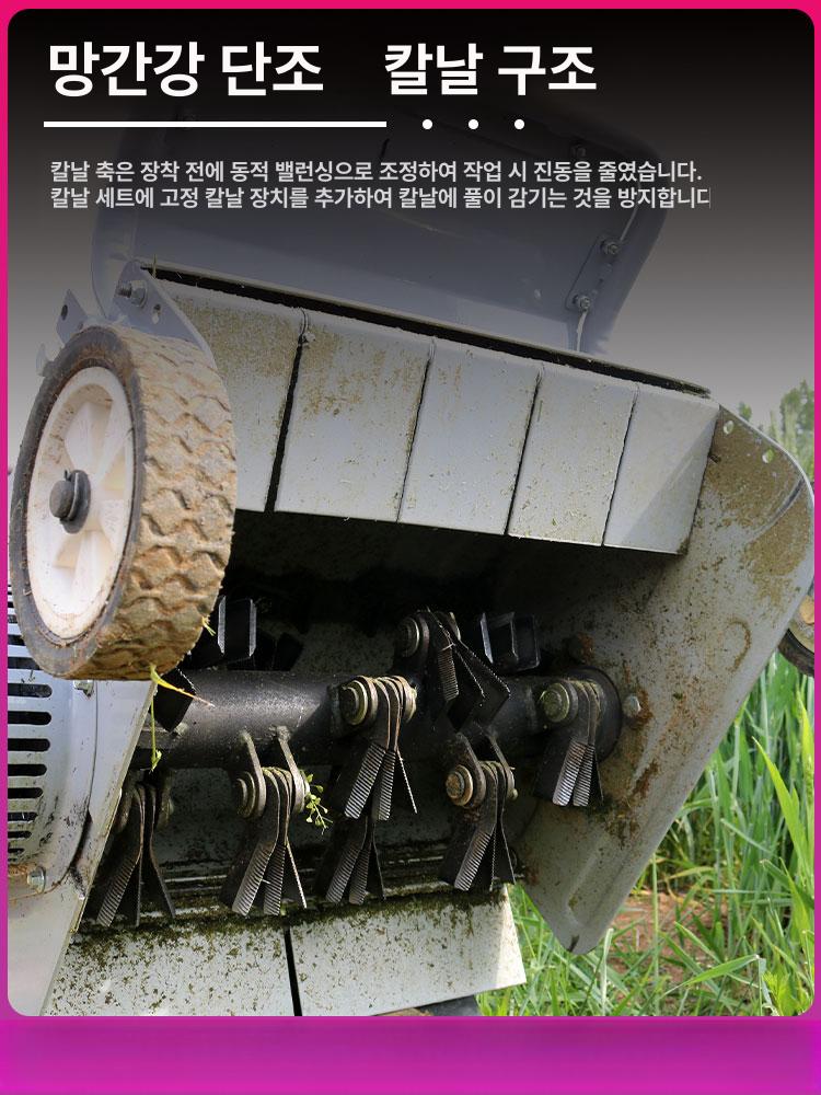 긴풀 제초기 자주식 농업용 가솔린 잡초 잔디깎기 예초 깎는 예취기 휘발유 절단 - 상세 이미지 4