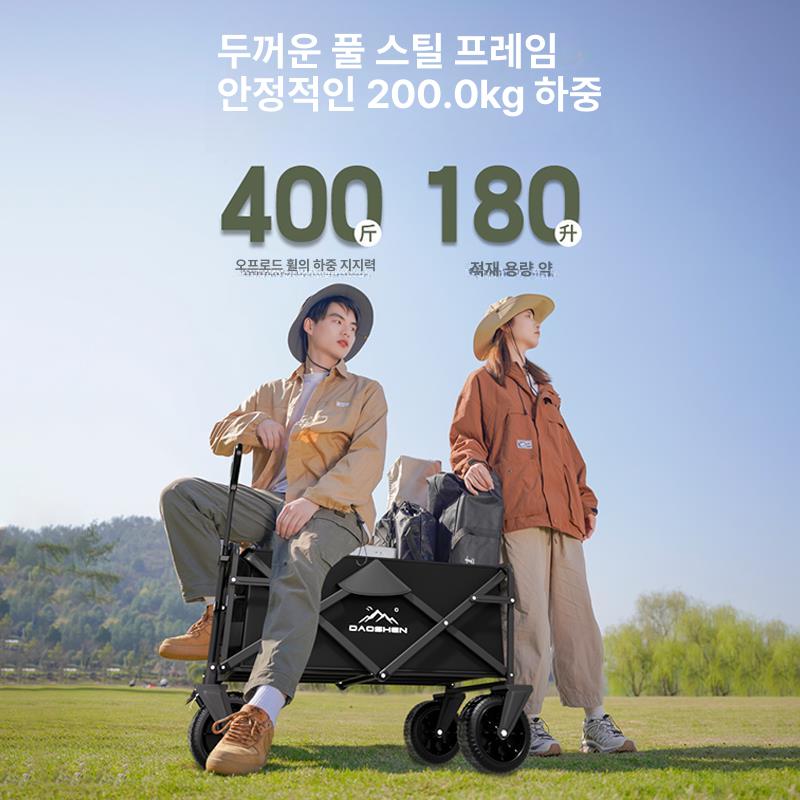 접이식 캠핑용 웨건 캐리어 야외 왜건 짐카트 손수레 구르마 바퀴 - 상세 이미지 5