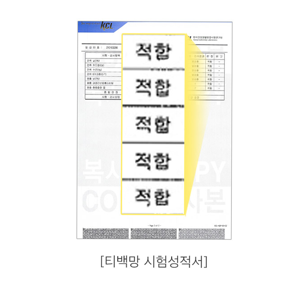 늙은 호박차 티백 단 호박tea 카페인없는 물대신 마시는 건강차 이미지 6