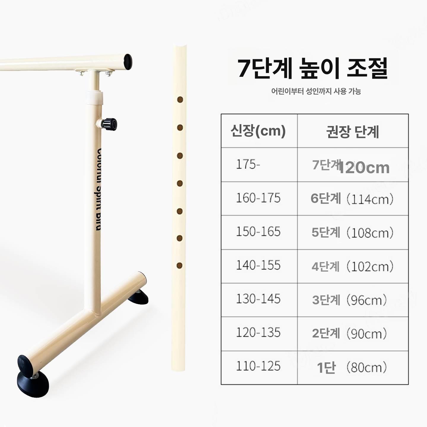발레봉 스트레칭바 요가 필라테스 댄스 스트레칭봉 발레바 피트니스 고정형 체조 조절 - 상세 이미지 5