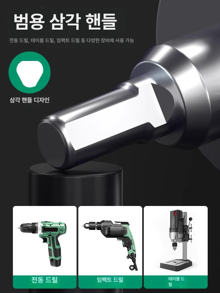 대형 목공홀쏘 펀칭 산업용 금속용 공업용 초경홀스 커터 구멍뚫기 센터드릴 공구 - 상세 이미지 4