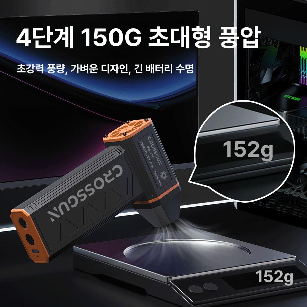미니 송풍기 제트 터보팬 선풍기 제설 낙엽청소 반려동물 드라이 캠핑 불쏘시개용 블로워 - 상세 이미지 3