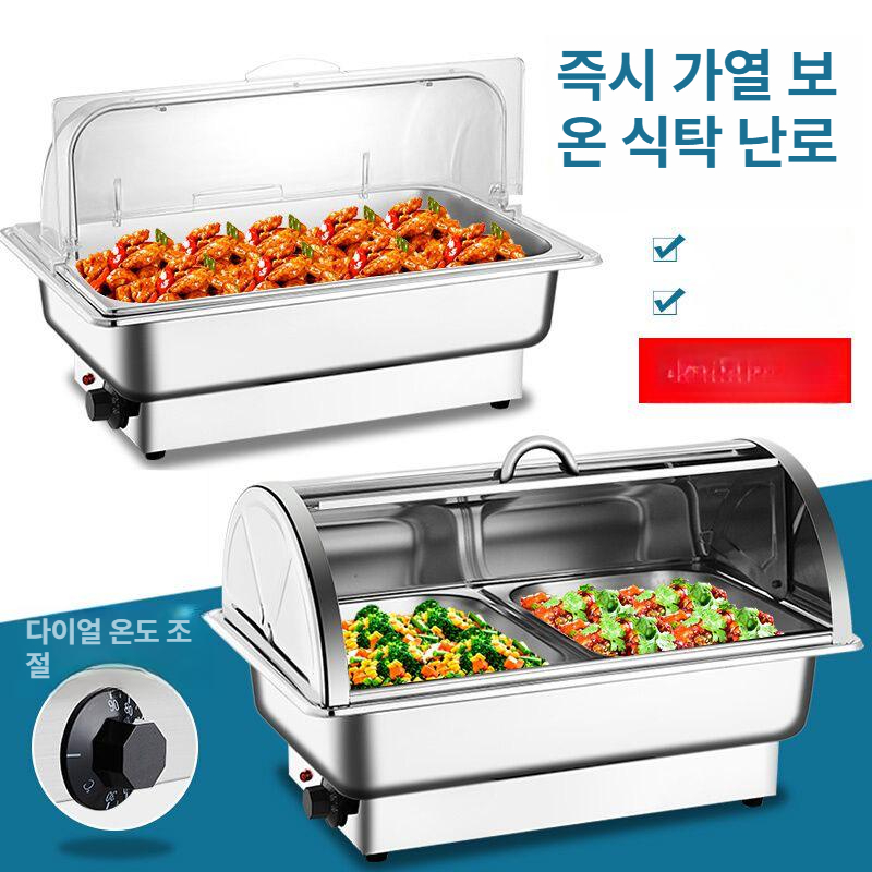 반찬 업소용워머기 식당 급식 호텔 사각 음식보온기 원형 중국집 소스보온고 수프 - 상세 이미지 2