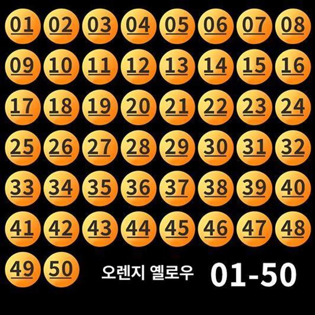 번호적힌 추첨공 복불복 경품뽑기 로또볼 랜덤 행운의 행사 숫자 상자 케이스 - 상세 이미지 3