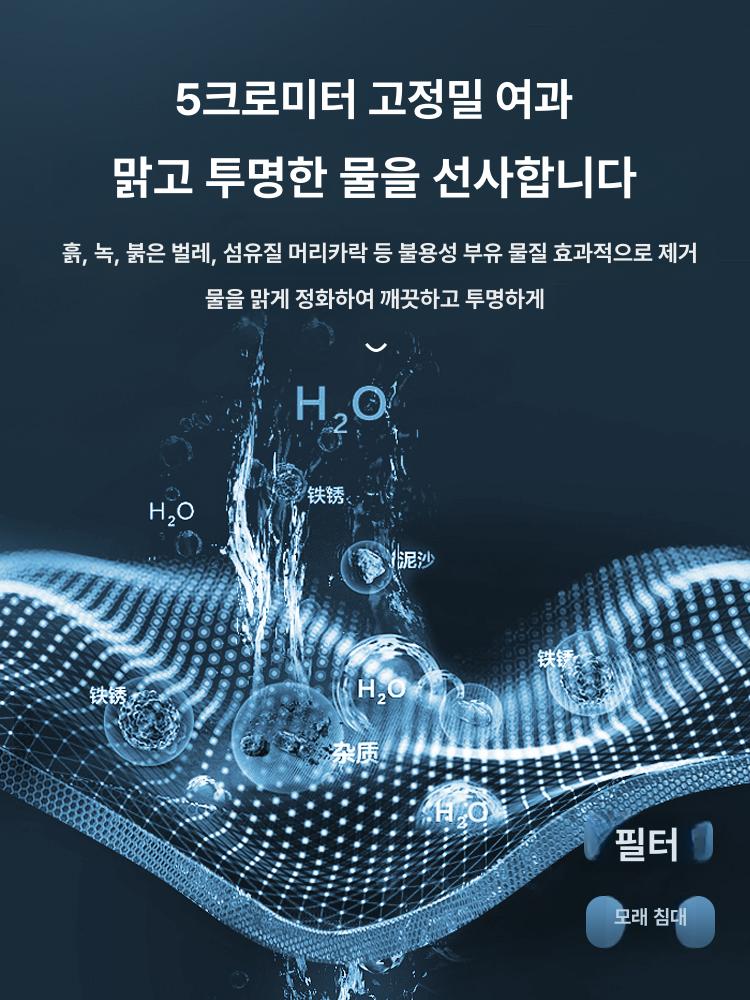 인텍스 여과기 필터 정수처리 청소 물 정화기 순환펌프 스키머 풀장 수질관리 교체 - 상세 이미지 5