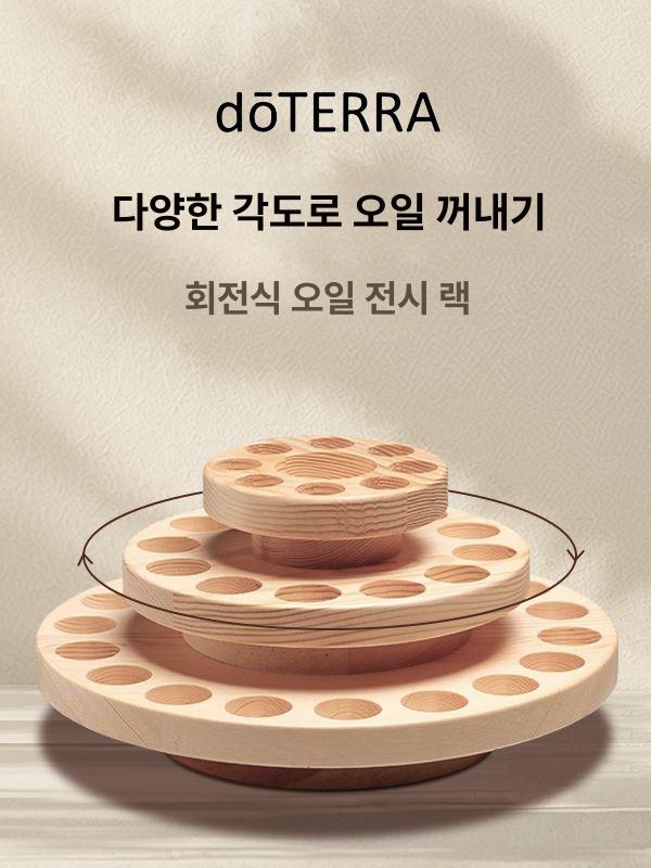 오일 수납트레이 디스플레이 그리드 아크릴 랙 홀더 스탠드 박스 보관상자 샘플 - 상세 이미지 3