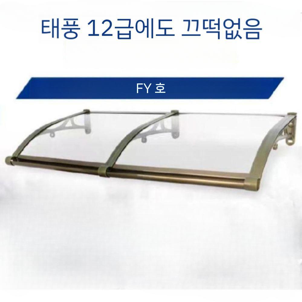 조립식 썬룸 캐노피텐트 야외 행사용 그늘막 접이식 투명 차양막 캐노피천막 야외천막 방수 - 상세 이미지 4