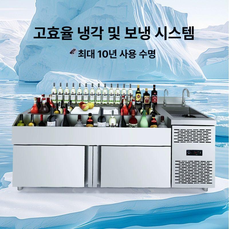 바텐더 작업대 씽크대 조리대 싱크대 업소용 스타일 상온 간이 믹싱 선반 상업용 - 상세 이미지 3