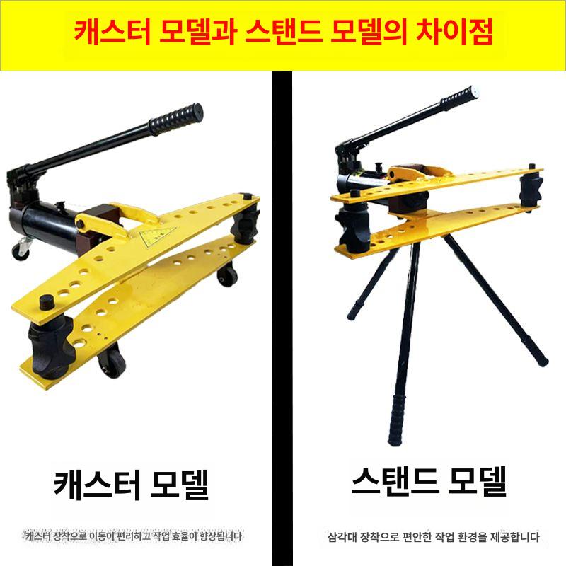 자동 파이프벤딩기 성형기 원형 강관 농업용 비닐하우스 벤더 유압 굴곡기 다이 절곡 - 상세 이미지 3
