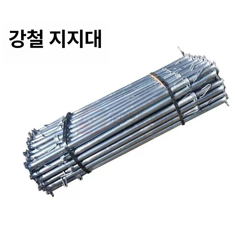 공사장 지지대 가설 고정 안전 앙카형 공사현장 앙카식 - 상세 이미지 2