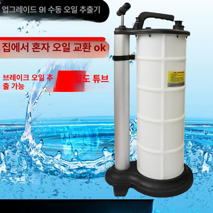 잔유 흡입기 미션오일 엔진오일석션기 폐유 펌핑 제거기 회수기 자가교환 공압 - 상세 이미지 2