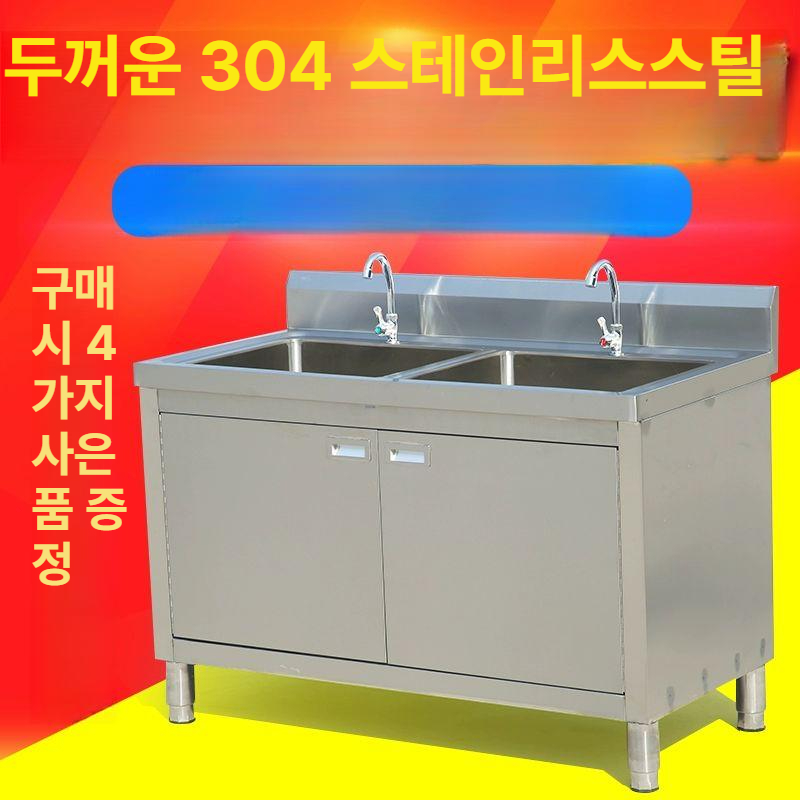 영업용 업소용싱크대 조리작업대 스텐 간이 세척대 업소용씽크대 식당용 카페 싱크볼 - 상세 이미지 4
