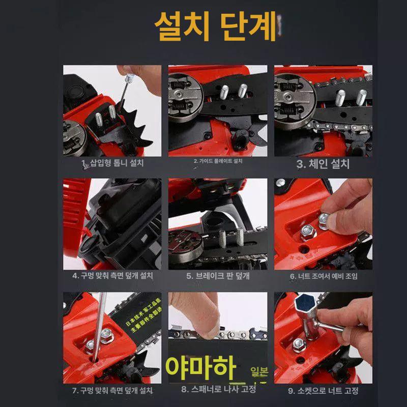 소형 벌목 전기톱 브러시레스 배터리 원형톱날 체인톱 브러쉬리스 전동톱 엔진톱 - 상세 이미지 3