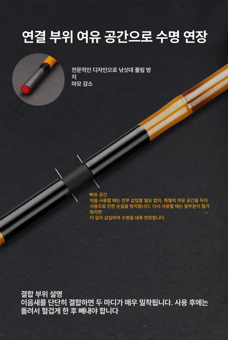 어망 중층뜰채대 초경질 민물낚시 손잡이 탄소 물고기 경심망 그물망 프레임 헤드 - 상세 이미지 2