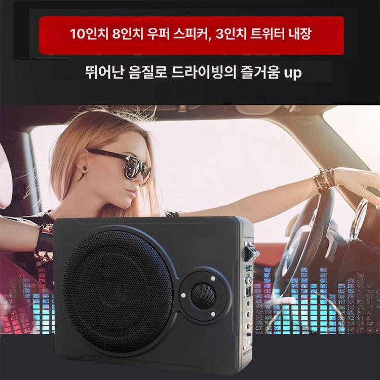 우퍼스피커 바닥 시트 차량용 자동차 트렁크 액티브 싱글 앰프 고급 서브우퍼 카 - 상세 이미지 3