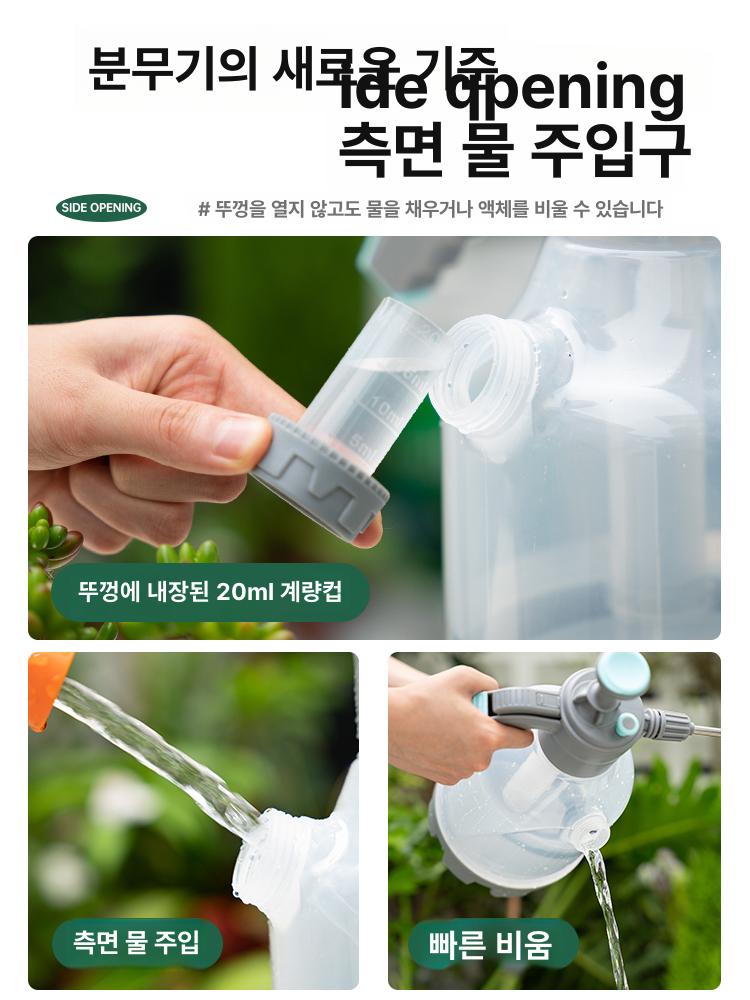 농업용 자동분무기 분사기 배터리 원예 무선농약살포기 충전 펌프 믹싱분무기 이미지 6