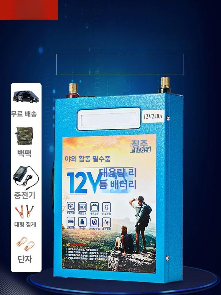 캠핑용 인산철배터리 차량용 차박용 주행충전기 사각형 태양광 보조 파워뱅크 올인원 - 상세 이미지 2