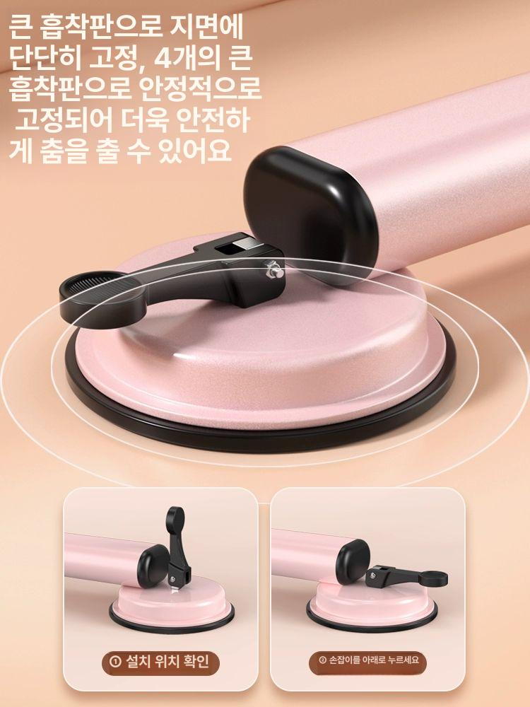 댄스 1인용발레바 높이조절 가정용 발레봉 무용 클래식 필라테스 발레용품 홈트 - 상세 이미지 4