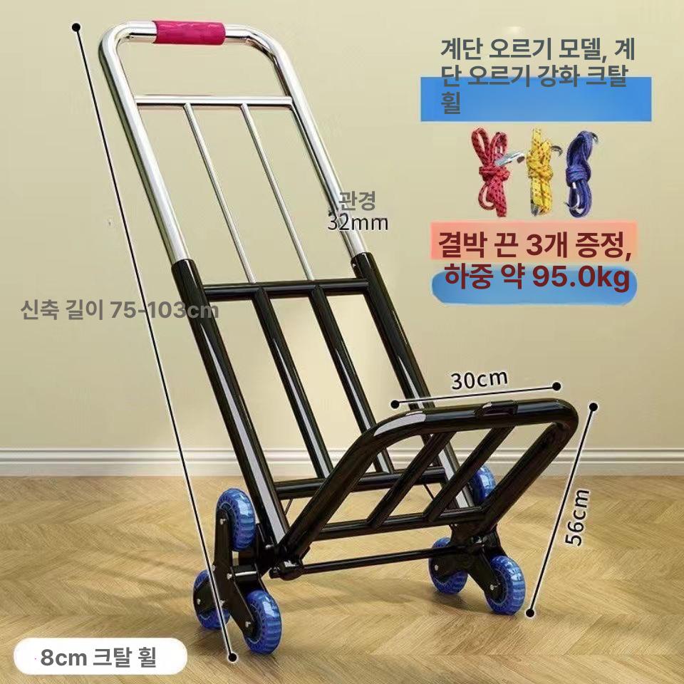 운반구 핸드카 업소용 공장 철대차 카트 창고 하역 물류 베어링 손수레 바퀴 - 상세 이미지 3