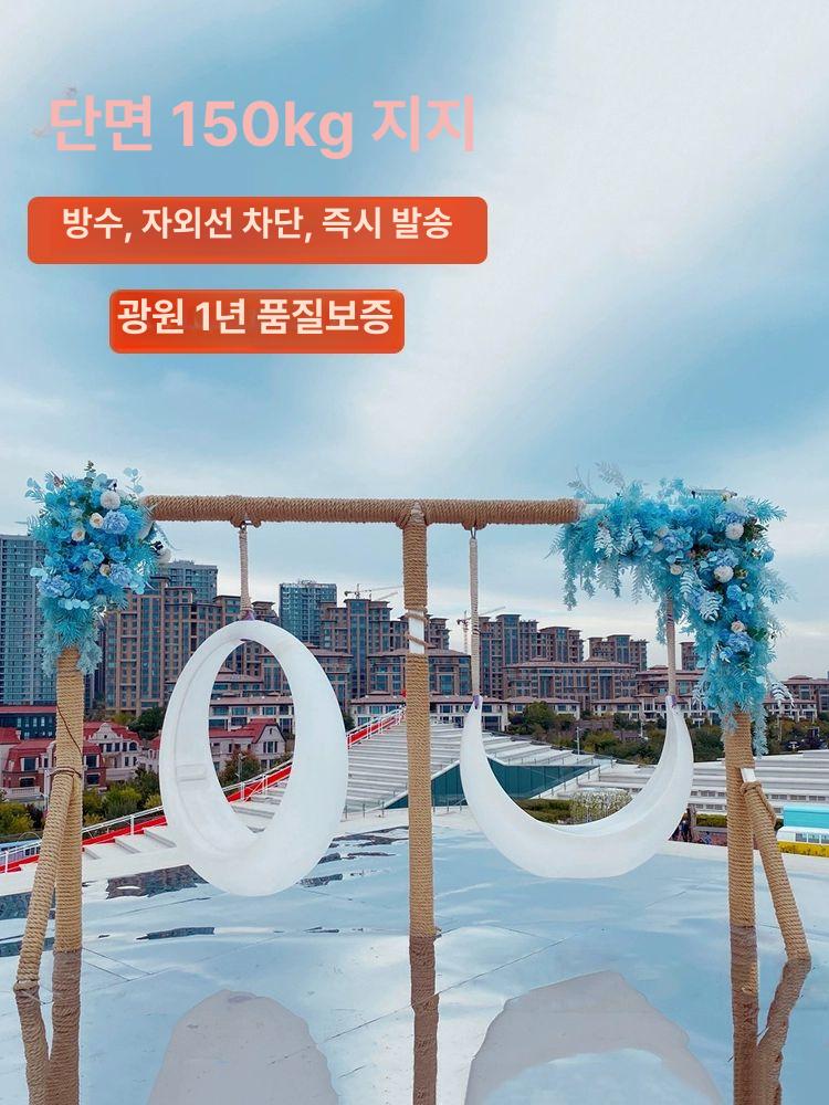 스윙 그네의자 벤치 야외흔들의자 야외그네 체어 감성 달그네 달조명 장식 가정용 - 상세 이미지 5