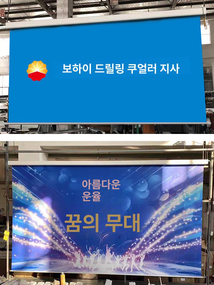 크로마키 스크린 천막 대형 거치대 커튼 촬영용 배경천 롤 영상 방송용 프레임 패브릭 - 상세 이미지 4