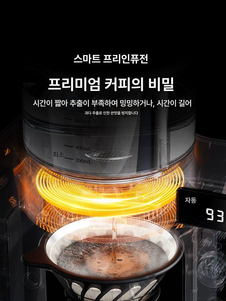 기계 커피머신 물탱크 에스프레소 커피메이커 핸드 전기 드립 전자동 반자동 추출기 - 상세 이미지 2
