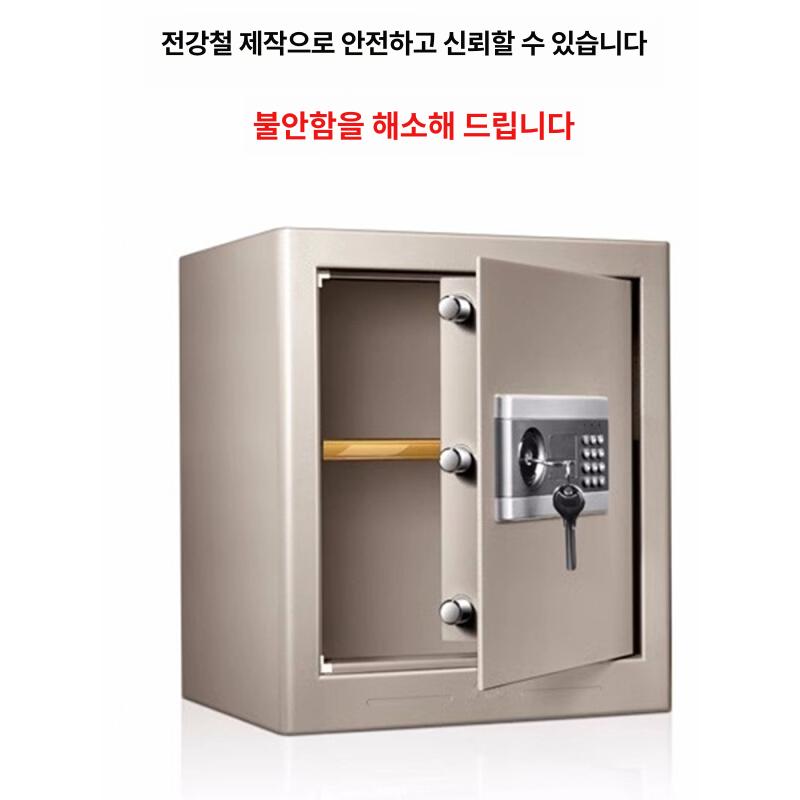 가정용 금고 사무실 잠금장치 현금보관함 안전 개인 비밀번호 금전함 열쇠 도난방지 - 상세 이미지 4